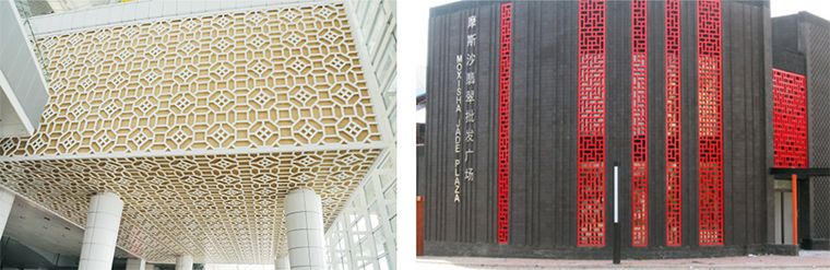 廣州鋁單板、深圳鋁單板、沖孔鋁單板、木紋鋁單板